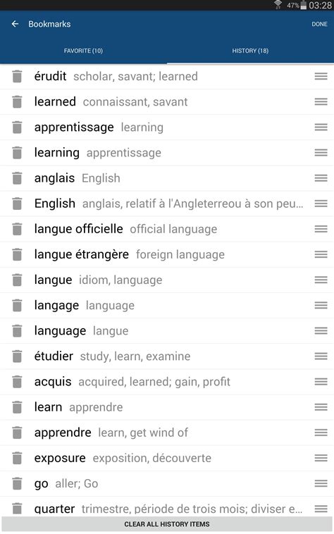 dictionary translate french to english.